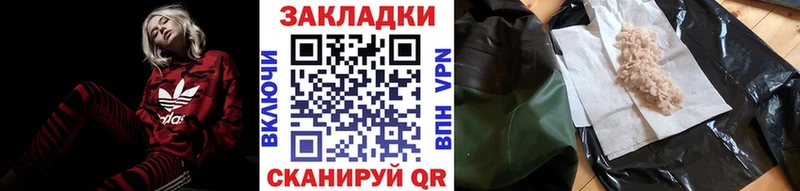 Где найти наркотики Абаза АМФЕТАМИН  МЕТАДОН  Мефедрон  Cocaine  Каннабис  СК  Галлюциногенные грибы 
