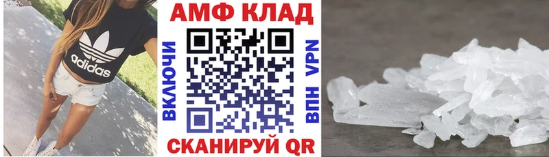 Amphetamine VHQ  купить   Абаза 