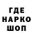 ГАШ хэш Shakus