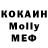 Метадон мёд Kokohenkc