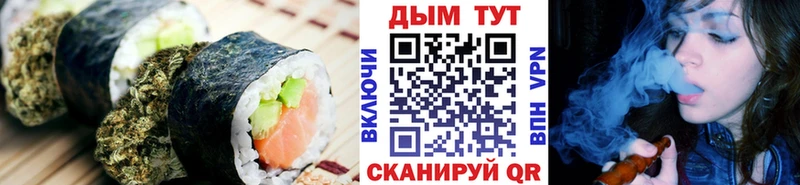 Cannafood марихуана  Абаза 