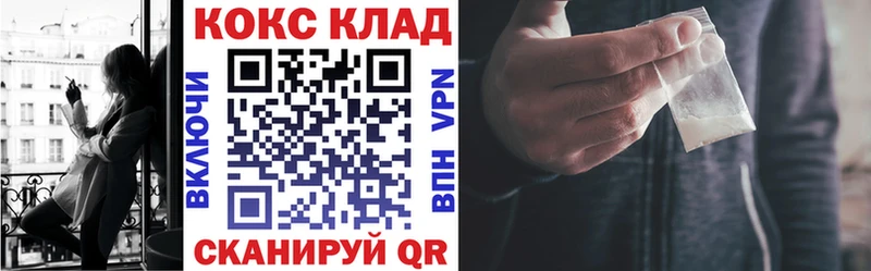 закладка  Абаза  Cocaine Эквадор 