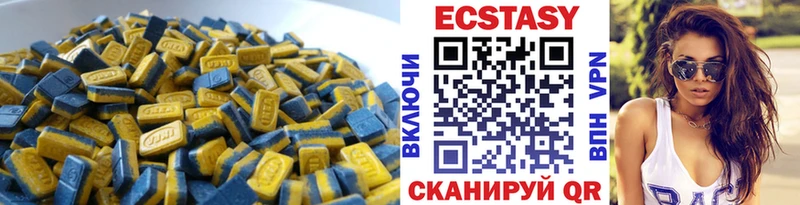 ЭКСТАЗИ 300 mg  OMG   Абаза  даркнет сайт 