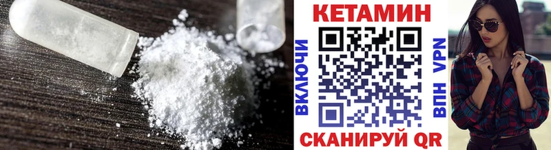 Кетамин ketamine  где можно купить наркотик  Абаза 
