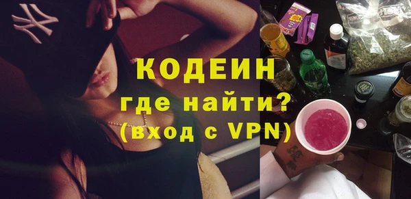 метамфетамин Пролетарск