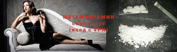 прущая мука Гусиноозёрск