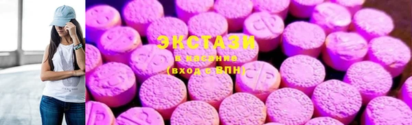 ECSTASY Абинск
