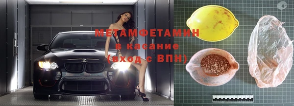 ECSTASY Абинск