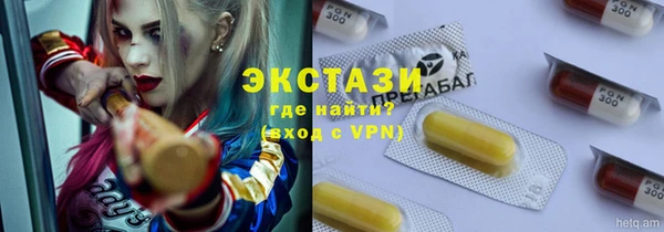 спайс Протвино