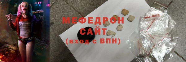 PSILOCYBIN Абаза