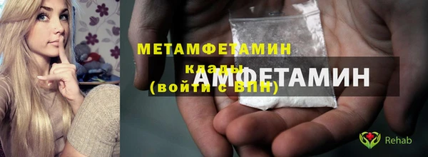 PSILOCYBIN Абаза