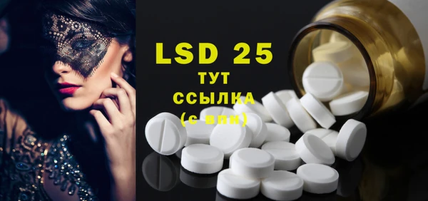 марки lsd Абдулино