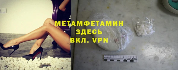 марки lsd Абдулино