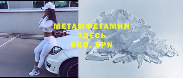 PSILOCYBIN Абаза