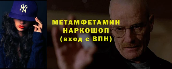 марки lsd Абдулино