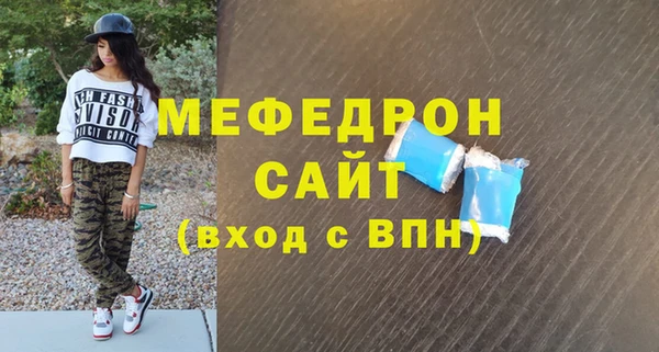 PSILOCYBIN Абаза