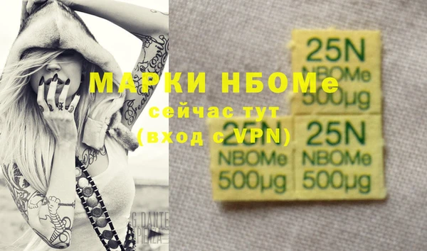 ECSTASY Абинск
