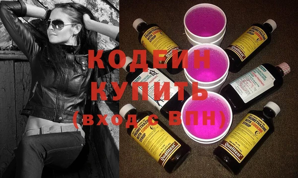 спайс Протвино