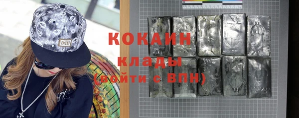 ECSTASY Абинск