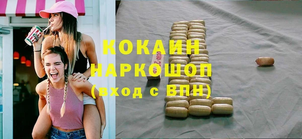 марки lsd Абдулино