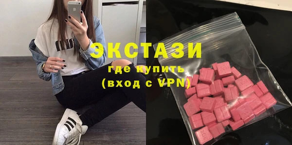 MDMA Premium VHQ Елизово
