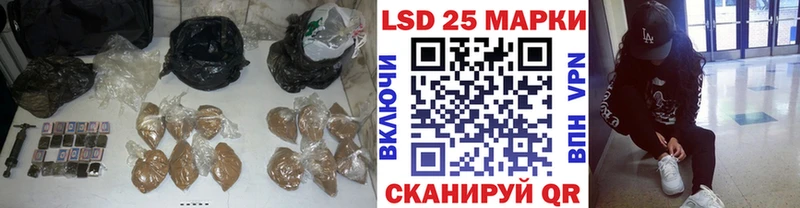 Лсд 25 экстази ecstasy  Абаза 
