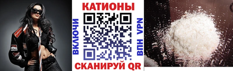 Мефедрон мука Абаза