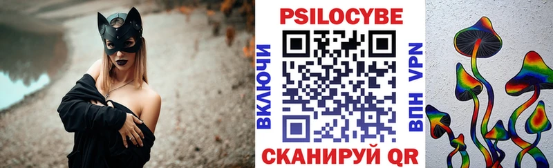 Псилоцибиновые грибы прущие грибы  МЕГА вход  Абаза 